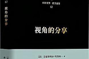 德尚：本泽马去奥运会我为什么要不高兴呢？这事亨利会答复你们