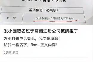 火箭砍牡蛎两罚不中但突然又不砍了？结果快船两回合得了6分